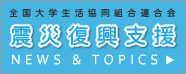 110511_acnews_bn.gif