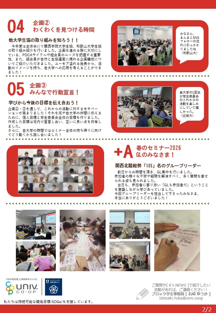 Slide2.jpg